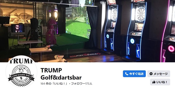 BAR TRUMP