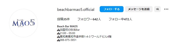 Beachbar MAO5