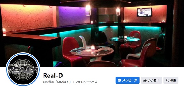 CLUB REAL-D