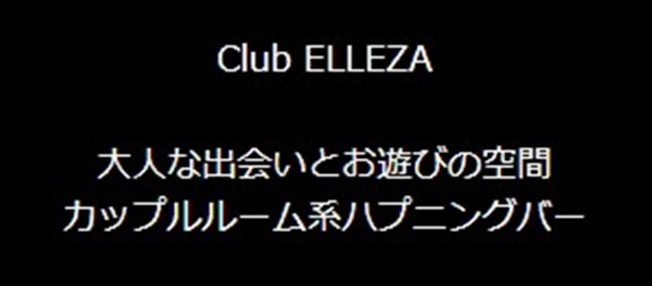 Club ELLEZA