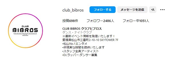 CLUB BIBROS