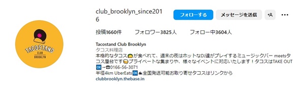 Club Brooklyn