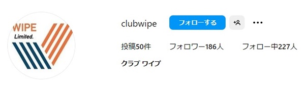 clubwipe